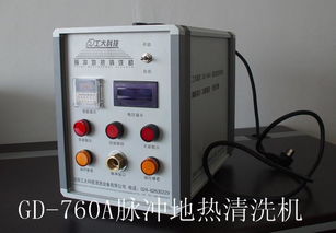 地?zé)崆逑礄C(jī)高清圖片展示——沈陽東逸暖通工程有限責(zé)任公司專業(yè)設(shè)備一覽