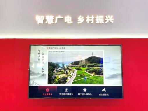 廣州廣電 原珠江數(shù)碼 亮相深圳文博會(huì) 科技賦能文化產(chǎn)業(yè)新應(yīng)用