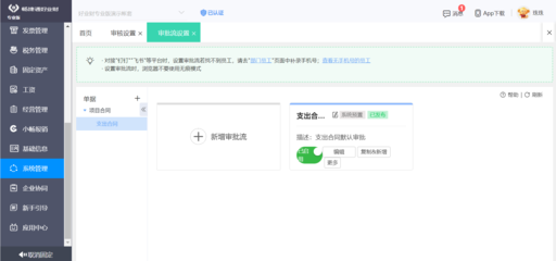 寧波做erp的公司