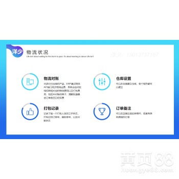 【跨境電商無貨源鋪貨erp軟件定制數(shù)據(jù)獨(dú)立部署無限貼牌】-