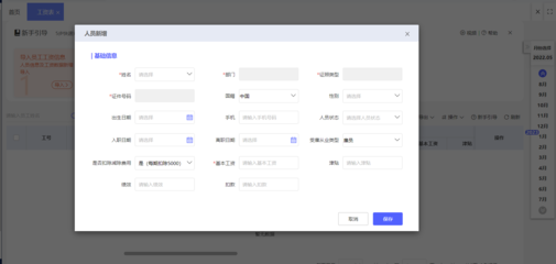 erp管理系統(tǒng) 工廠
