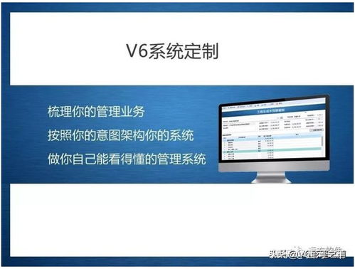 企業(yè)管理信息化的新途徑 管理咨詢 系統(tǒng)定制