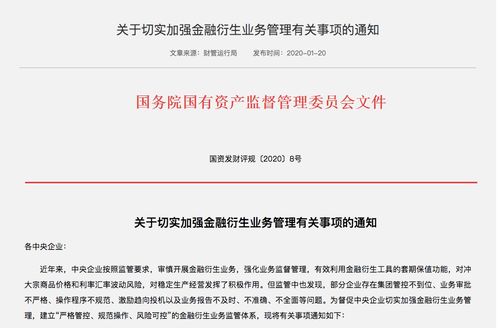 融航信息與江銅集團 物產中大 杉杉物產等大宗商品企業通力合作,助力期現市場聯動發展