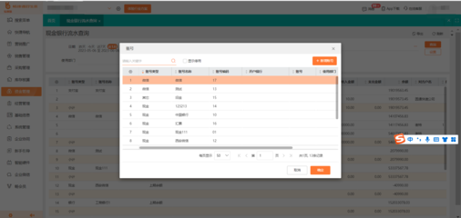 定制企業(yè)erp系統(tǒng)軟件