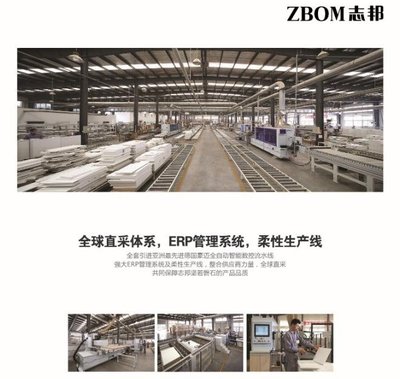 志邦首列合肥智能工廠 私人定制時代開啟