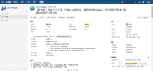 erp開放平臺(tái)定制化遠(yuǎn)程高效協(xié)作秘笈