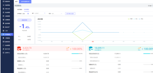 邯鄲企業erp定制