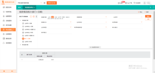玉禾田erp系統(tǒng)廠商