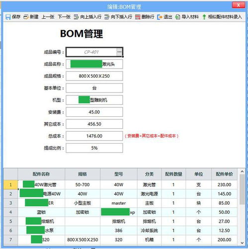 姍姍來遲,四款強大且可免費使用的辦公軟件,好用到你無話可說