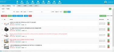 亞馬遜erp管理系統(tǒng)招商代理oem定制獨立部署嫁接服務(wù)器