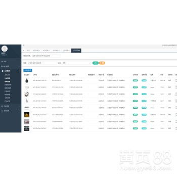 【抖音小店無貨源鋪貨erp軟件貼牌定制獨立部署無限授權店鋪】- 