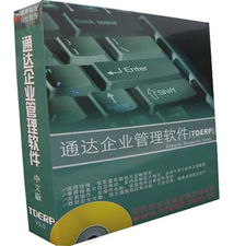 抽粒配方管理軟件