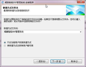 鯤鵬智能erp管理 定制非標智能erp管理系統v3.0官方版下載 飛翔下載
