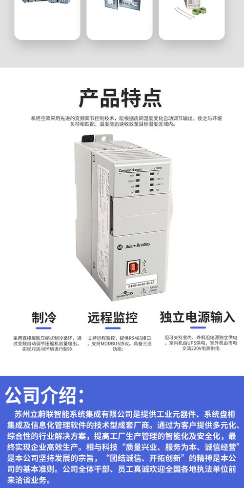 安慶erp軟件定制