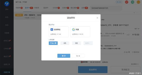 5月產品速遞 erp wms 零售 bi四大產品功能上新