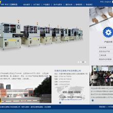 2017服務器虛擬化軟件價格 報價 服務器虛擬化軟件批發 第77頁 it網