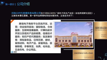 跨境電商 最常見四大誤區,亞馬遜erp代理定制