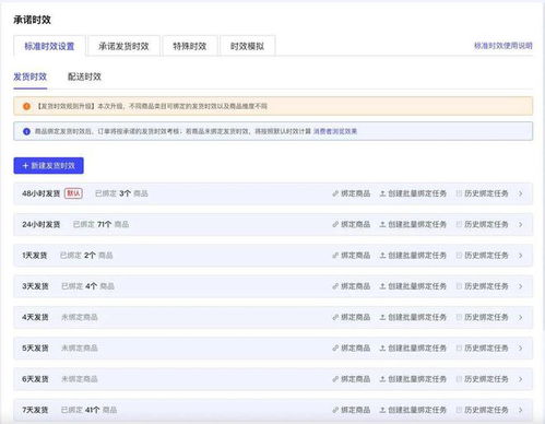 京東要求第三方賣家必須在 48 小時內發貨,特殊定制商品除外