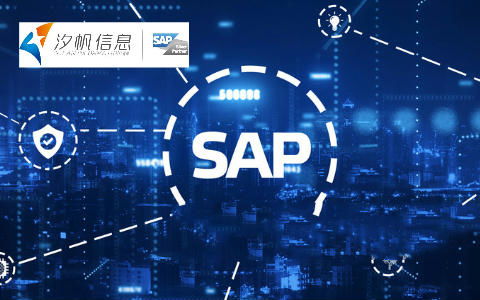 汐帆信息 sap中 刪除生產訂單